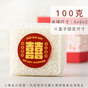 雙囍臨門 客製化婚禮致謝小物展示