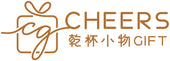 乾杯小物