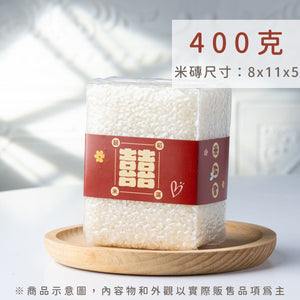 400g 真空米磚|大規格平安米首選,適合宗教祭祀與大宗活動贈品