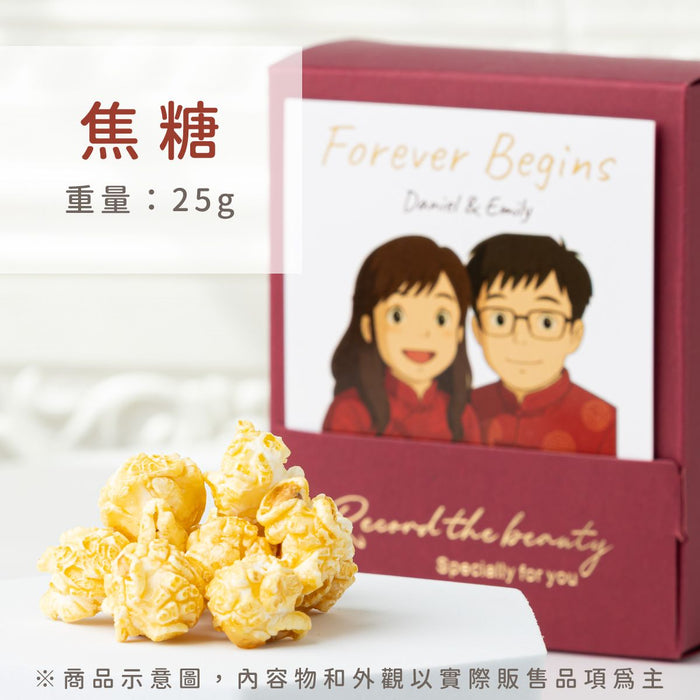幸福滿罐