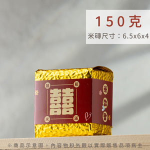 平安米喜米禮盒，金色米磚包裝象徵祝福與好運，婚禮與企業活動適用