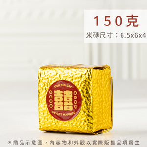 結婚喜米小物，金色米磚搭配囍字貼紙，象徵雙喜臨門