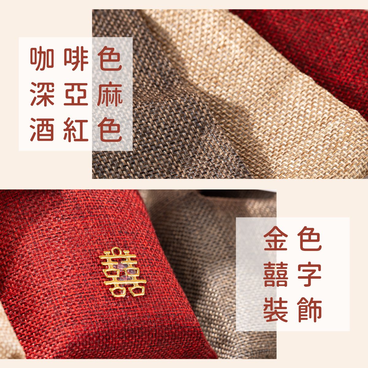 雲林西螺在地好米-客製化平安米與企業贈品設計