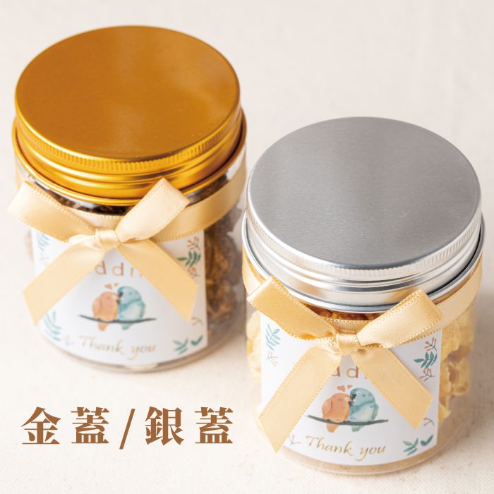 幸福滿罐｜婚禮桌上禮、企業感謝小物推薦｜桌上禮．活動、慶生首選 – Cheers131499