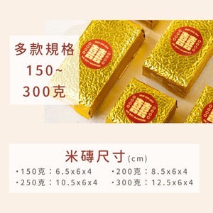 囍稻如金喜米，金色包裝米磚作為婚禮小物與平安米贈禮