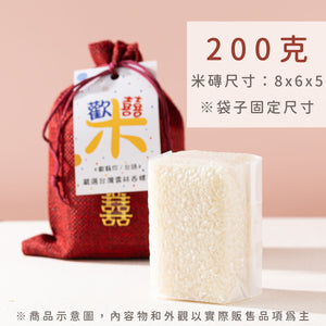客製化喜米包裝-免費AI生成風格圖加入個人照片與LOGO