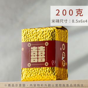 質感婚禮小物喜米，金色米磚造型搭配提繩，適合作為賓客紀念禮
