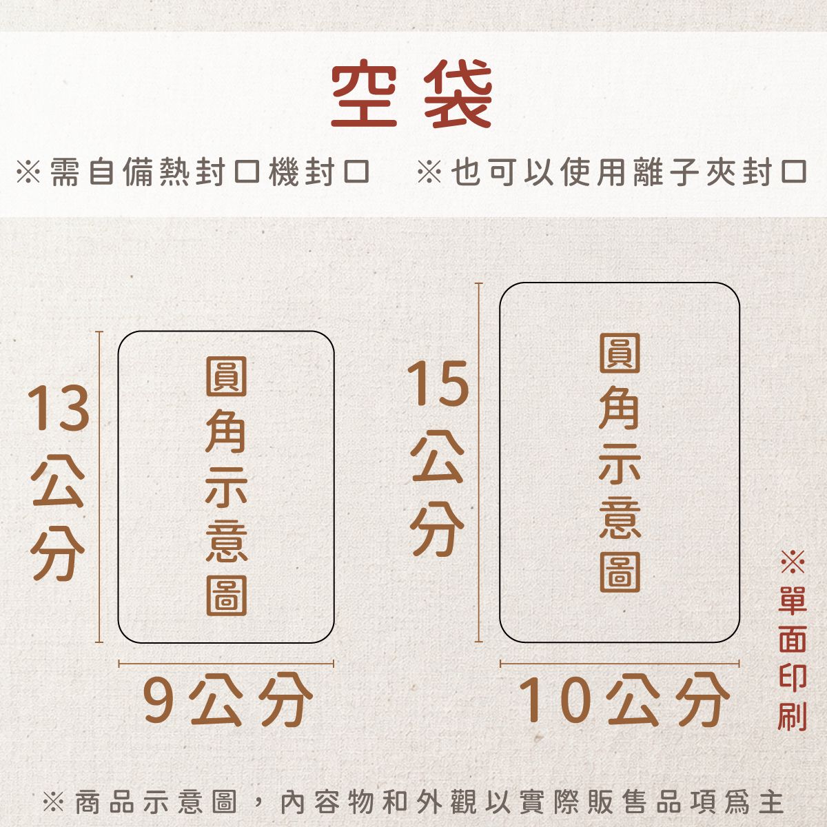 愛曆有你｜婚禮小物、企業活動推薦｜二進禮．選舉小物首選 – Cheers131499