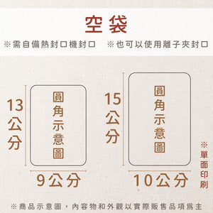 愛曆有你｜婚禮小物、企業活動推薦｜二進禮．選舉小物首選 – Cheers131499