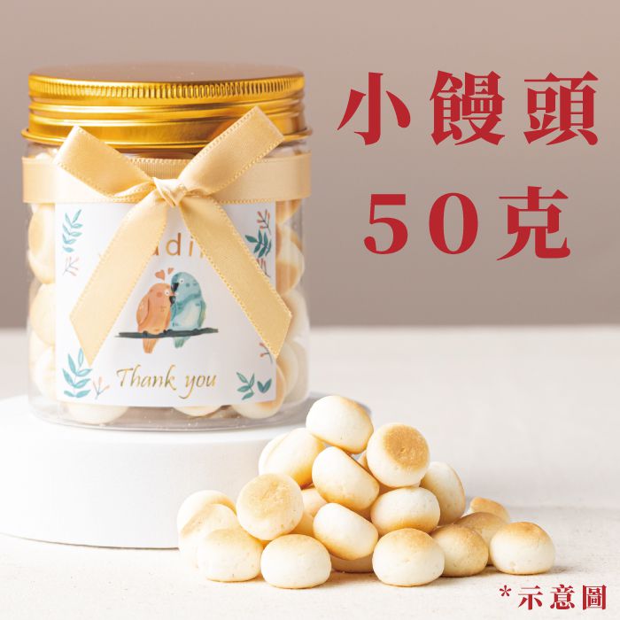 幸福滿罐｜婚禮桌上禮、企業感謝小物推薦｜桌上禮．活動、慶生首選 – Cheers131499