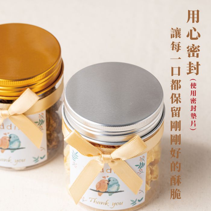 幸福滿罐｜婚禮桌上禮、企業感謝小物推薦｜桌上禮．活動、慶生首選 – Cheers131499