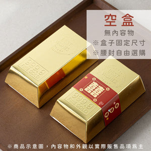 企業贈品首選喜運金寶｜客製化金磚米磚，提升品牌形象並傳遞豐收好運的質感小物