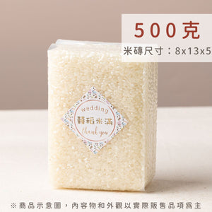 幸福米語 500g 真空米磚規格｜大規格平安米首選，適合宗教祭祀與大宗活動贈品