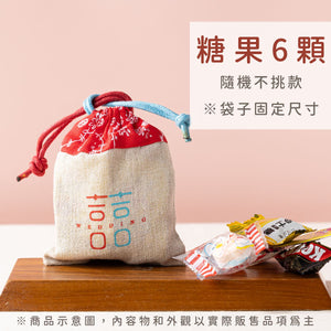 婚禮派對伴手禮 囍袋花開客製化質感小物