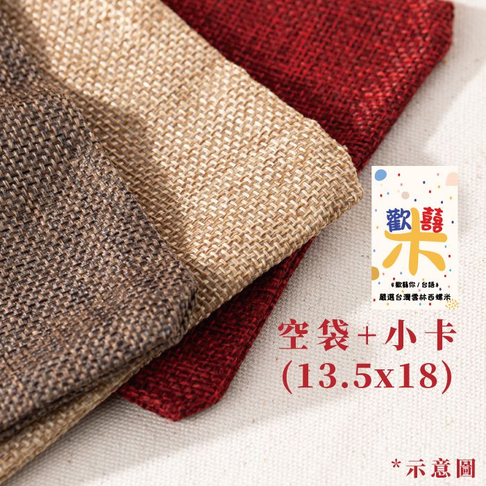 歡囍米｜適合作為婚禮小物或活動感謝禮首選 – Cheers131499