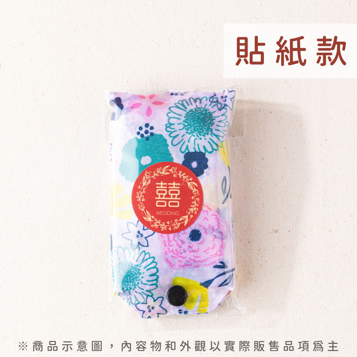 Cheers131499幸福米語好評推薦｜客製化購物袋校稿神速且印刷精美，全台新人一致好評