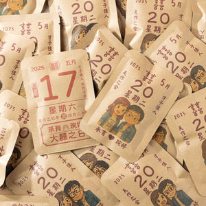 愛曆有你客製化年曆米磚｜正面清晰年曆設計，搭配客製化婚禮照片或企業標誌，實用且具紀念意義