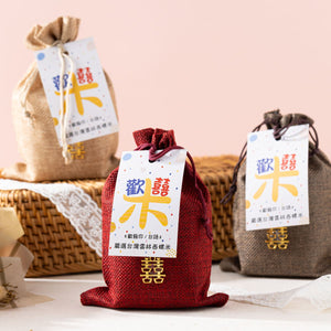 繫上幸福-客製化提繩喜米真空包裝婚禮小物